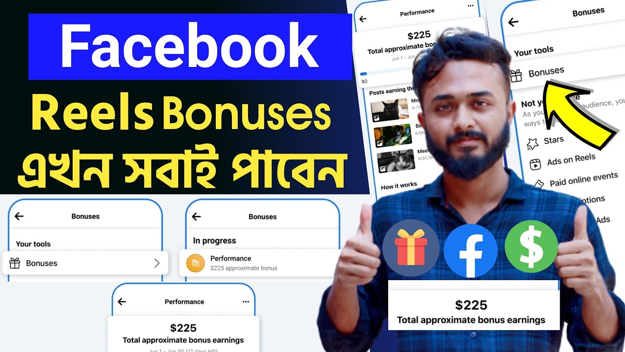 Reels bonus program back।।Facebook Reels Bonus।।Earn Money on Facebook