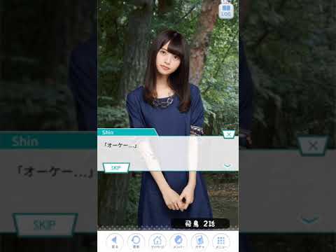 《乃木恋 今が思い出になるまで》 齋藤飛鳥 2話