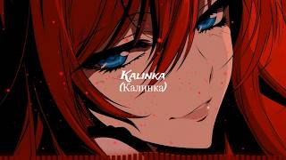 (REMIX SOVIET SONGS) 🇷🇺 🇷🇺 Калинка (Kalinka) — Nightcore Orchestral Disco | K-pAI