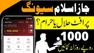 Jazzcash Salaam Investment Islamic Saving Account Halal Profit, Rate, Full Details In Urdu 2025
