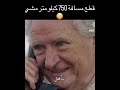 ليس المرض ما يهزمنا بل خذلان القريب ثم يأتي البعيد توكل على الله إيمان رضا قوة طمأنينة