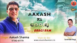 Bragi Ram By Aakash Sharma | Himachali Pahari Traditional Song | Music HunterZ