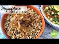 Traditional Mujaddara Recipe - طريقة عمل مجدرة - Episode 78