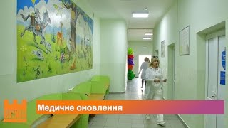 В Івано-Франківську оновили найбільше педіатричне відділення