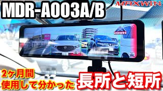 [A must-see for those unsure whether to get an exterior or interior camera!] 2026 MAXWIN MDR-A003...