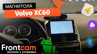 Магнитола Canbox L-Line 4167 дляVolvo XC-60 на Android