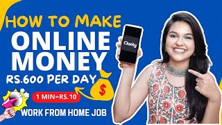 Clarity App Review || Kya Hai Clarity App || Clarity app se paise kese kamayein 💰 || Varsha Meghani screenshot 5