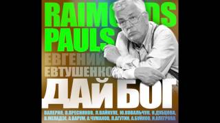 Шёпот нежный (Shopot neznij) - А.Варум