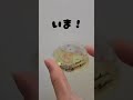こどもがやりがちな失敗②😂これやったことある?#シール, #あるある, #こどもあるある, #失敗, #やりがち