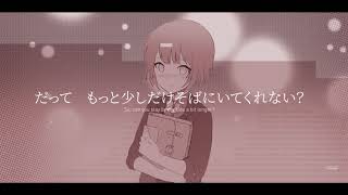 astro cat - First Love (ft. Tsurumaki Maki)