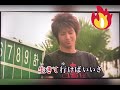 Find The Answer /嵐     歌詞付き カラオケ【練習用】
