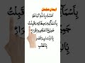 Iman E Mujmal In Arabic Iman E Mujmal In Arabic