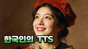 더 강력해진 한국어 TTS Supertone 업데이트