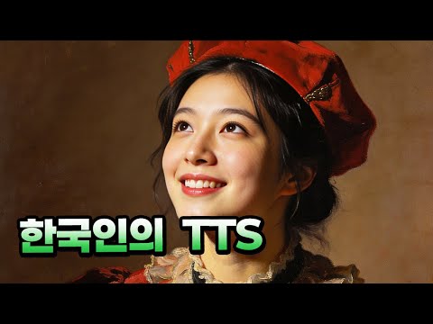 더 강력해진 한국어 TTS Supertone 업데이트