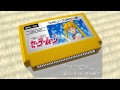 ムーンライト伝説/美少女戦士セーラームーン 8bit