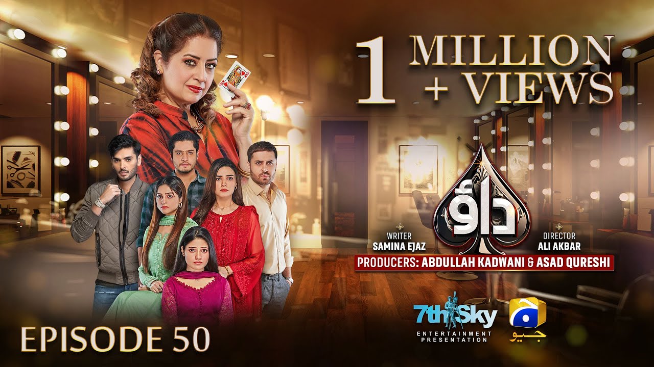 Dao Episode 50   Eng Sub   Atiqa Odho   Haroon Shahid   Kiran Haq   27th April 2024   HAR PAL GEO