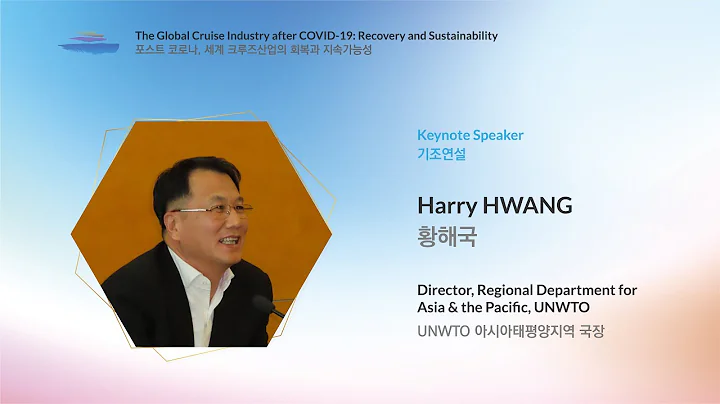 [ACF2021_Speaker...  Harry Hwang, Director of Regi...