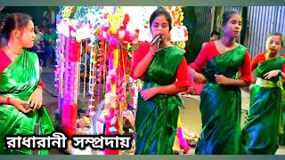 খুব সুন্দর একটি কৃষ্ণ নাম / Hare Krishna Ek Nam Kirtan