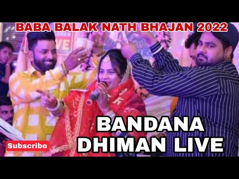 Roti leke nath di chali   Bandana dhiman Live Jagran  Baba Balak Nath Bhajan New 2022  bandna dhiman