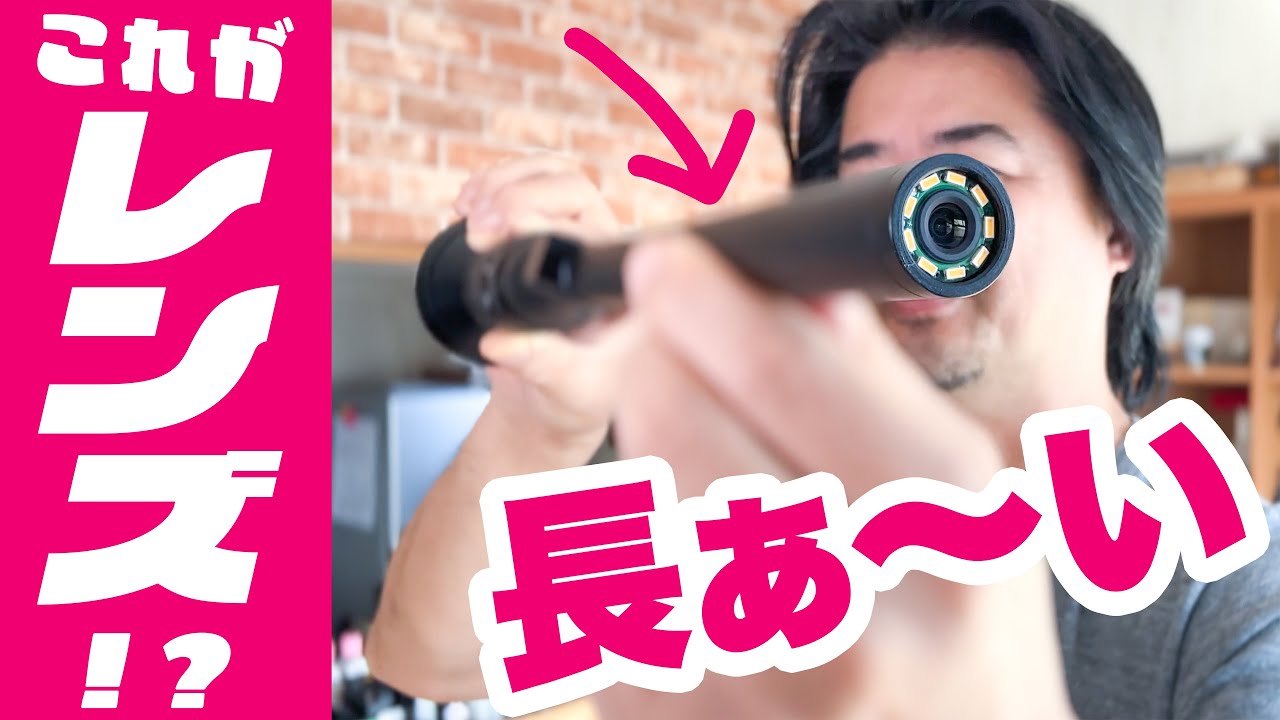 クセが最強レンズ】LAOWA 24mm F14 2X MACRO PROBE ユニークすぎる広角