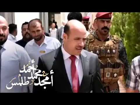 أغنية الأستاذ امجد طلمس