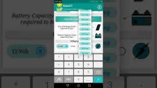 تطبيقات الموبايل لحساب انظمة الطاقة الشمسية الكهروضوئية الجزء الثاني screenshot 1