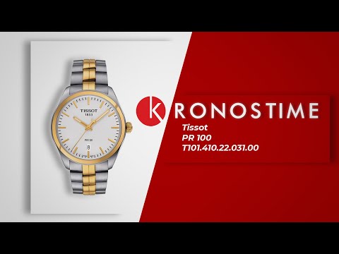 Обзор швейцарских часов Tissot PR 100 T101.410.22.031.00 (T1014102203100) - KronosTime.RU Обзор швейцарских часов Tissot PR 100 T101.410.22.031.00 (T1014102203100) - KronosTime.RU