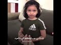 اصعب وداع مابين الاخوه الاخت الصغيره 