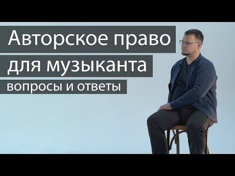 Видео: Является ли музыка Дебюсси общественным достоянием?