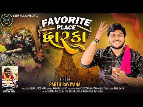 Favorite Place Dwarka Parth Raviyana New Dwarkadhish Song ફેવરેટ પ્લેસ દ્વારકા