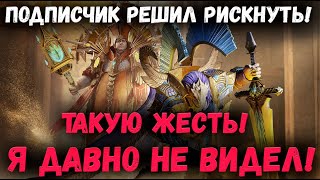 картинка: Жёсткий Дроп с Красных Круток! Такое и Врагу не Пожелаешь! | Watcher of Realms