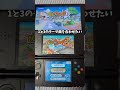 妖怪ウォッチ1と3のテーマ曲を合わせたい
