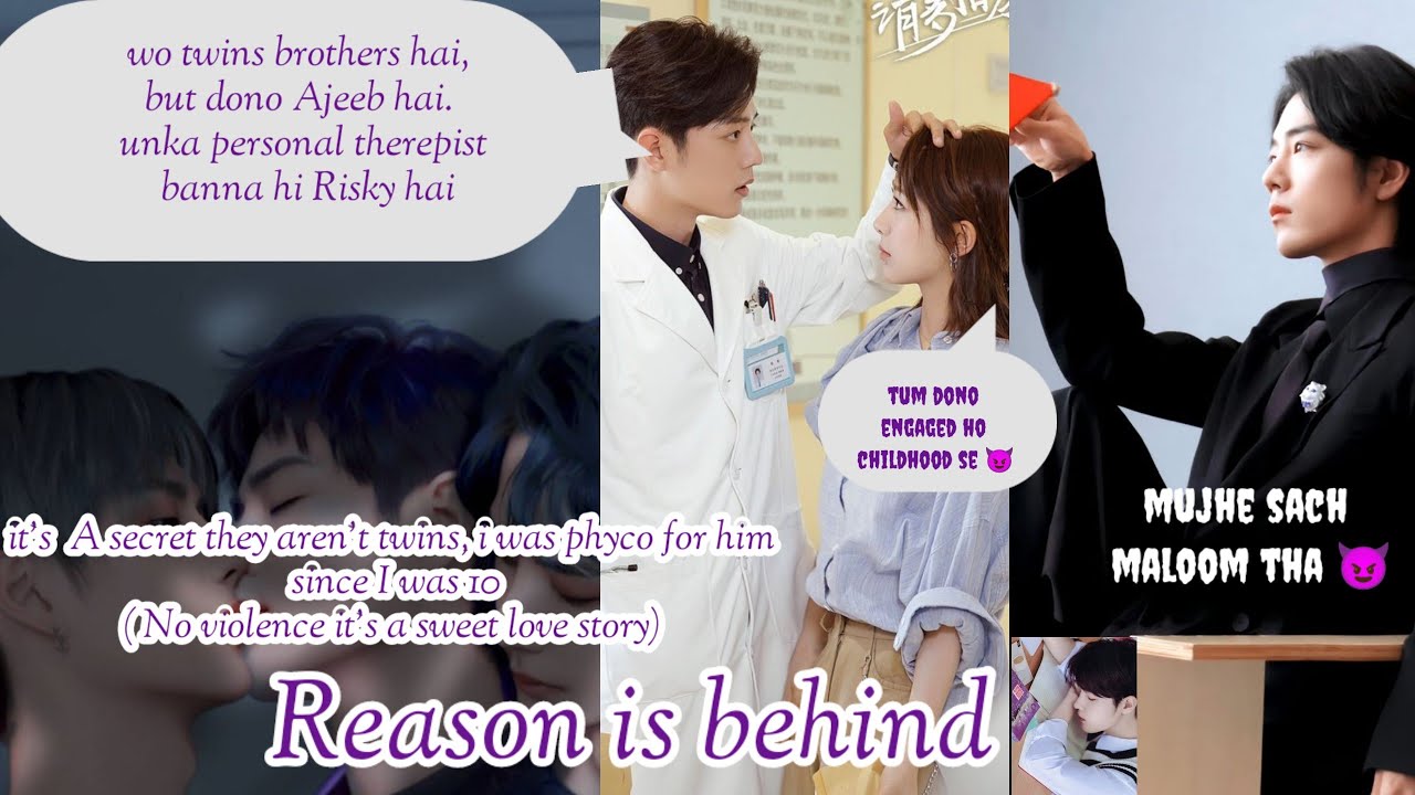 the Reason is behind the Last part (finally this is the truth) #weiwuxian #weiying #bl #bl #wangxian