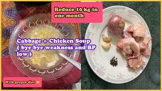 Cabbage + Chicken Soup  Diet Soup  Simple and Easy !!