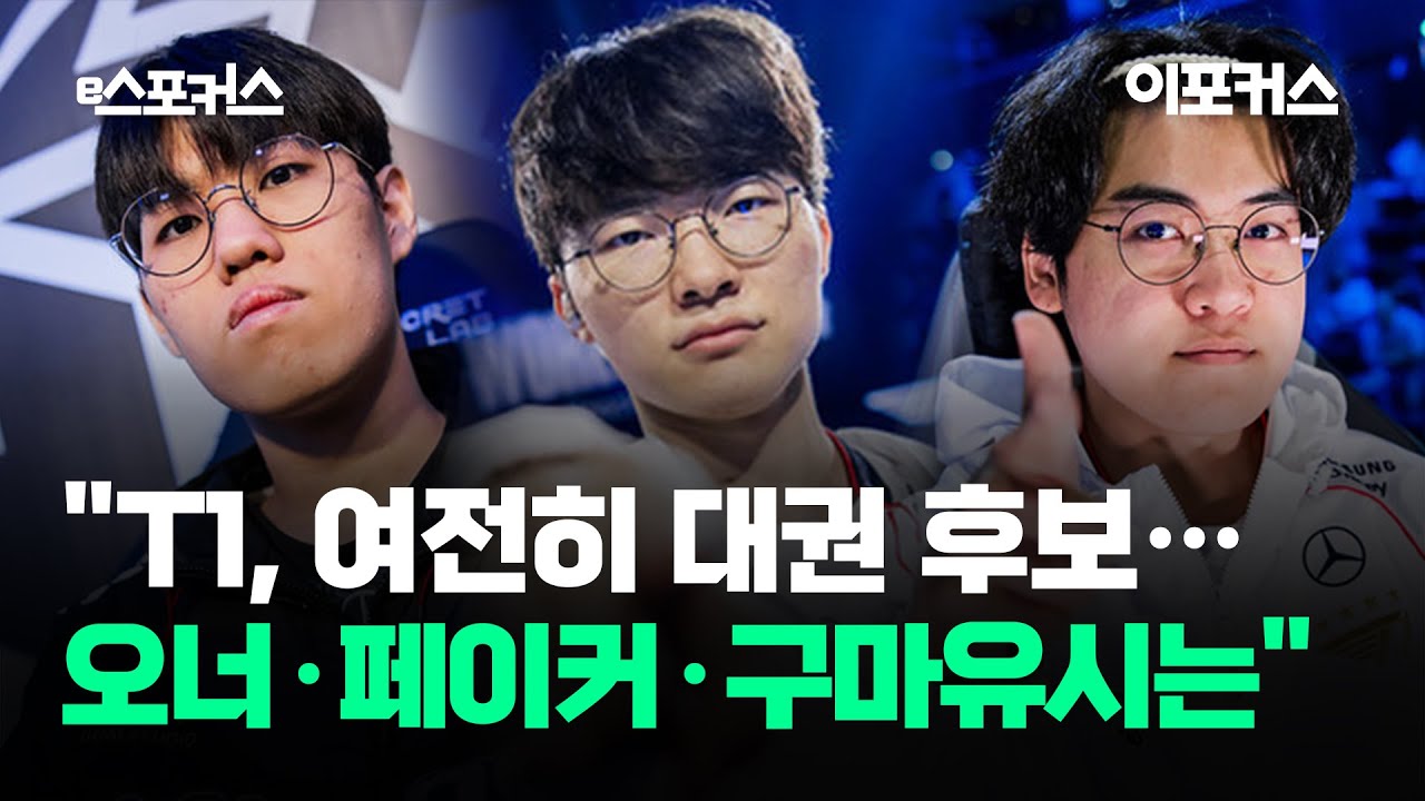 클템 