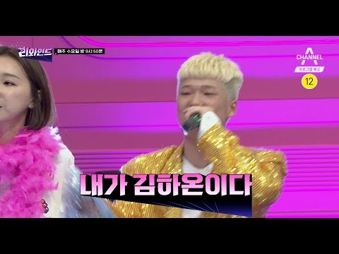 [예고] AGAIN 2002! 쉬울 줄 알았쥬? 쉽지 않은 투자에 컨닝 사태 발발(?) | 채널A 리와인드 3회