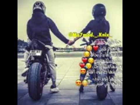 يا عمي بنتك صارت مرتي