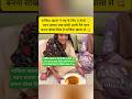 dipi bhabhi Ghar a gai🥺don't troll dipi bhabhi dipika ibrahim Shoaib Ibrahim Saba Ibrahim New#shorts