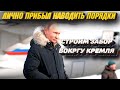 СПЕЦВЫПУСК ГРЯДУТ ПЕРЕМЕНЫ! МОЛНИЯ СООБЩАЕТ: ВСЕ ГОТОВЯТСЯ! ЭТО ТОЛЬКО НАЧАЛО!