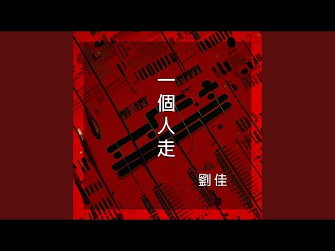 愛的就是你