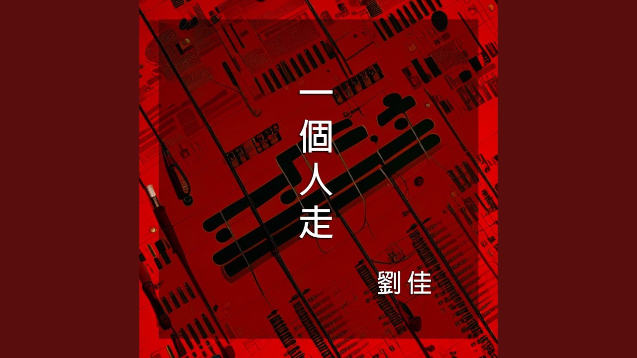 Mira 愛的就是你 en YouTube Mira 愛的就是你 en YouTube