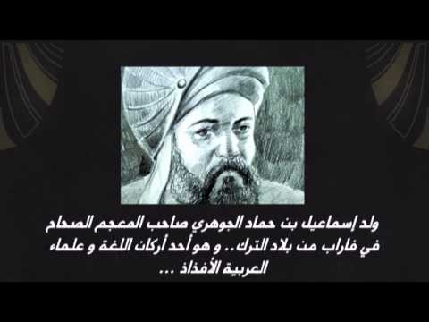يا لغتي 