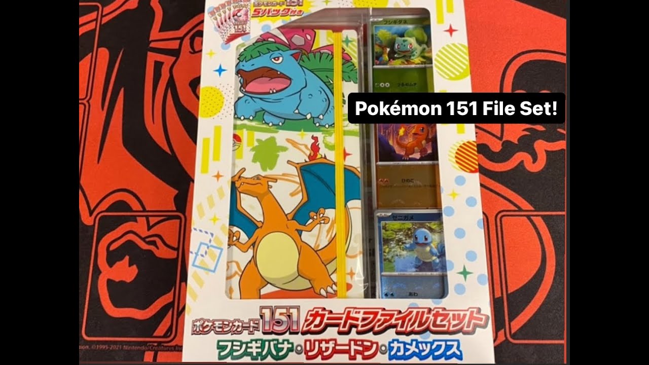 Pokemon 151 Japanese File Set Opening! Venusaur | Charizard | Blastoise Pokemon 151 Japanese File Set Opening! Venusaur | Charizard | Blastoise