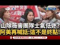 選舉後的反饋與未來
