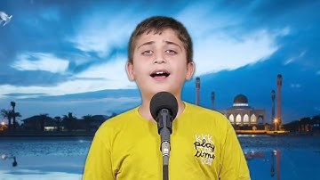 8 سورة التين مع الأذان؛ مقام الحجاز؛ علي محمد جواد