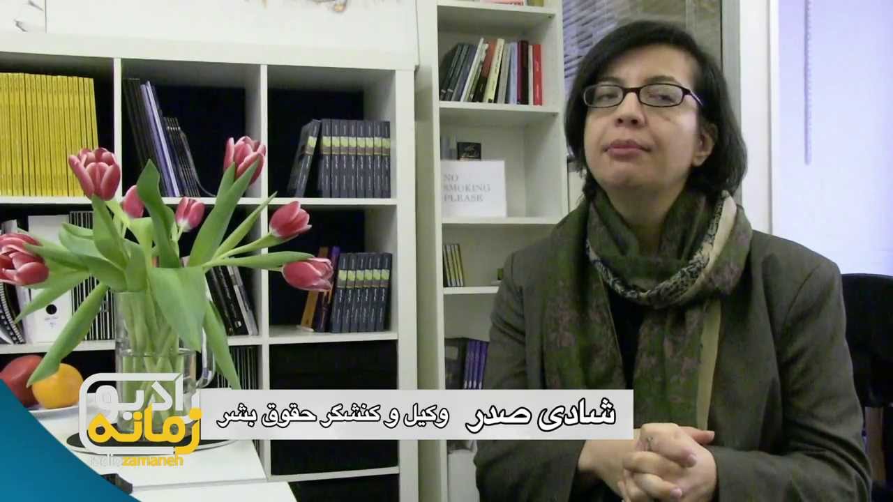 یک دست: خشونت نهادی علیه زنان ایران زمانها در گرامر انگلیسی