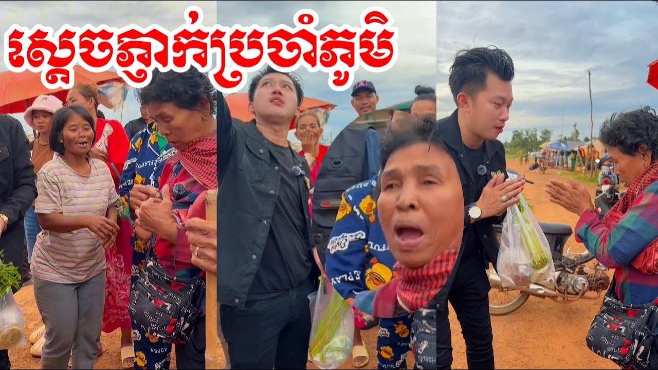 អុំស្រីពូកែភ្ញាក់ណាស់ ជេរខ្ញុំពេញៗមាត់