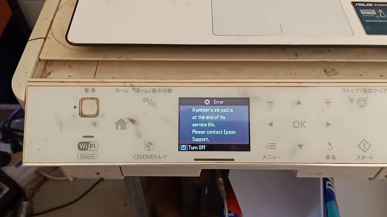 របៀប ដោះ Service Epson 801, 802, 803, 804 Series. - YouTube