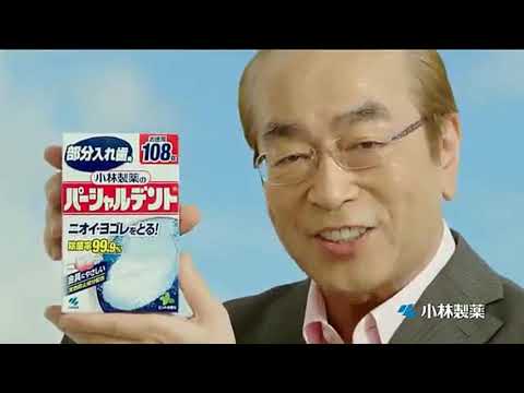 パーシャル・マキシマイザー