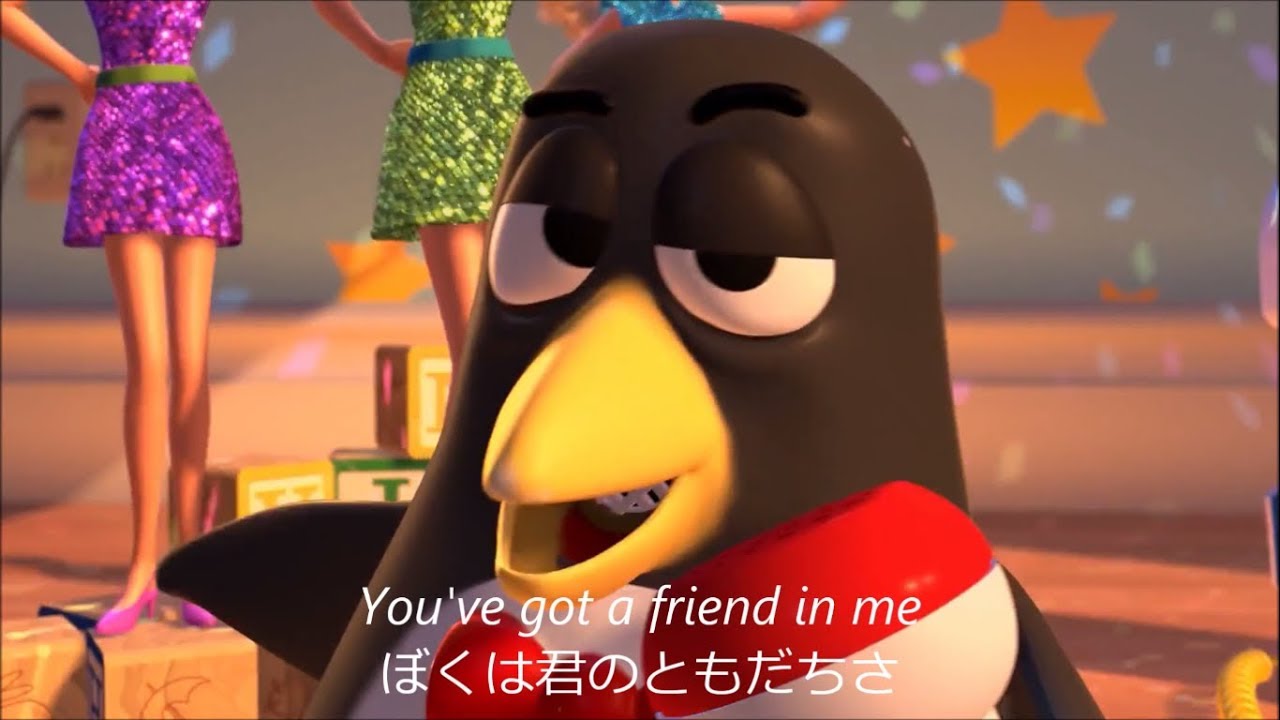 Hd 和英歌詞 君はともだちさ トイ ストーリー2 You Ve Gotta Friend In Me Wheezy S Ver Toy Story 2 Youtube